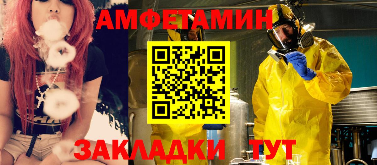 Лысьва  АМФ  Вход с VPN  АМФ 97% 