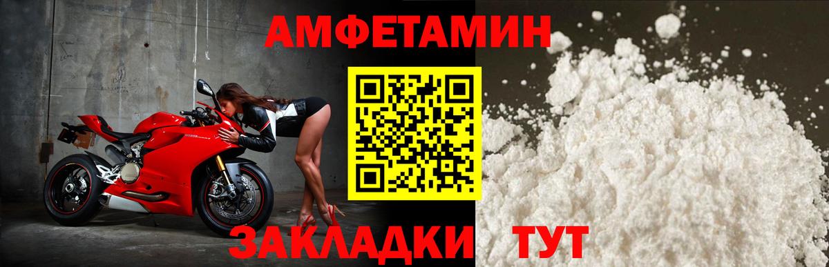 Amphetamine 98% Лысьва