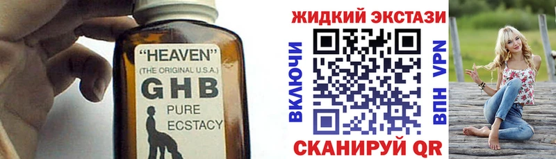 omg ССЫЛКА  Лысьва  Бутират GHB 