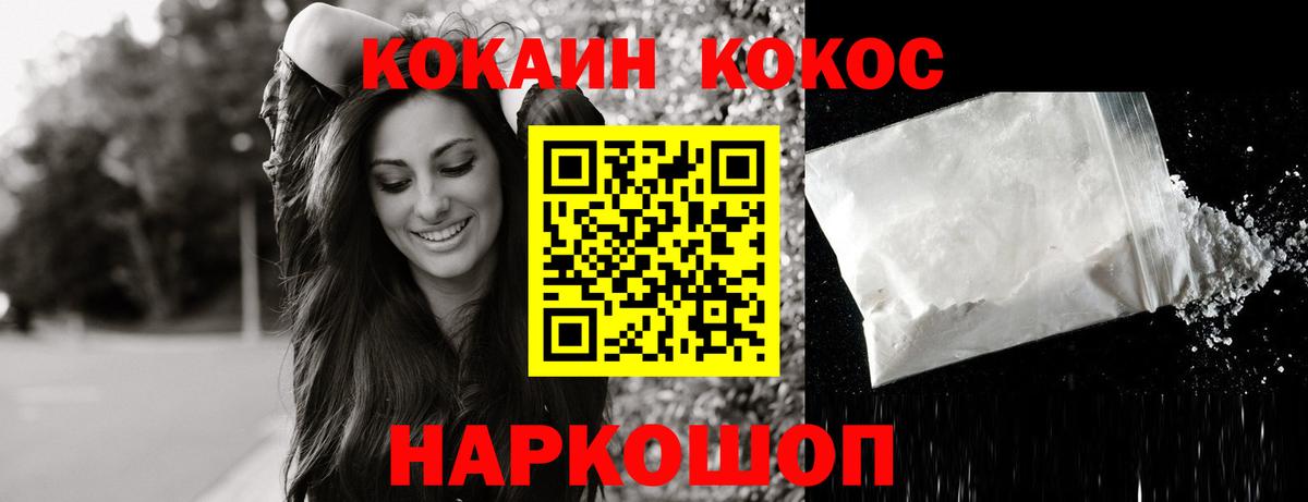 Лысьва  Cocaine Боливия  Вход с VPN 