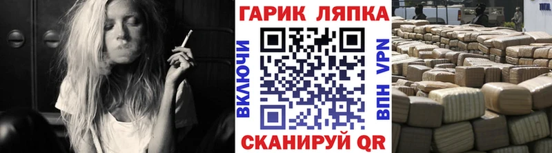 купить наркоту  Лысьва  ГАШ Изолятор 