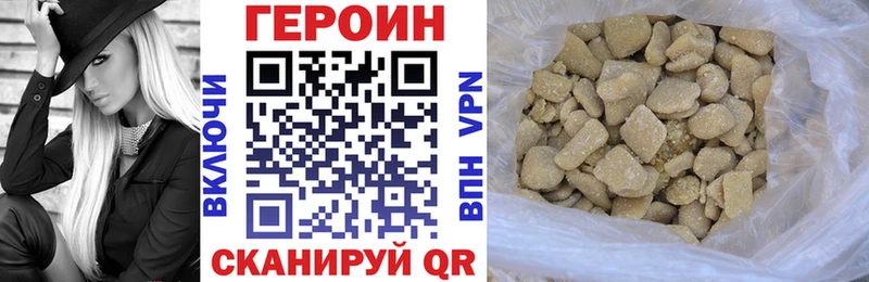 как найти наркотики  Лысьва  Героин хмурый 