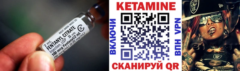 КЕТАМИН VHQ  Лысьва 