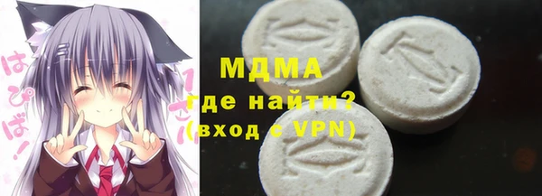 экстази Алексин