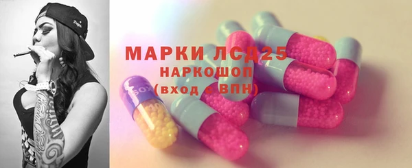 экстази Алексин