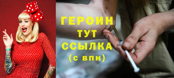 spice Абдулино