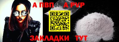 гашиш Жуковский