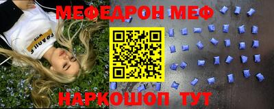гашиш Жуковский