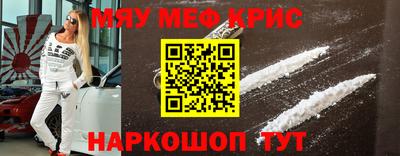 гашиш Жуковский