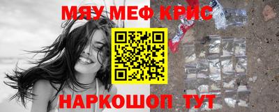 гашиш Жуковский