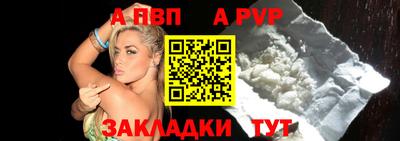 герыч Заволжье