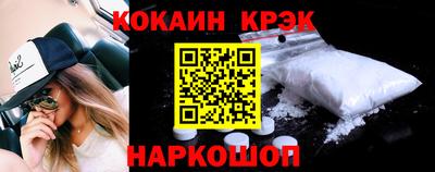 гашиш Жуковский