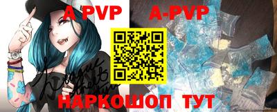 герыч Заволжье