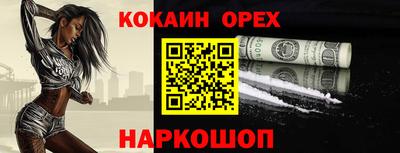 гашиш Жуковский