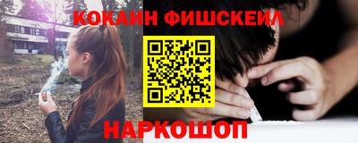 гашиш Жуковский