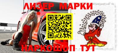 гашиш Жуковский