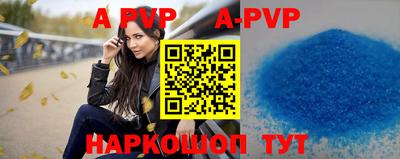 герыч Заволжье