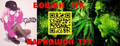 гашиш Жуковский
