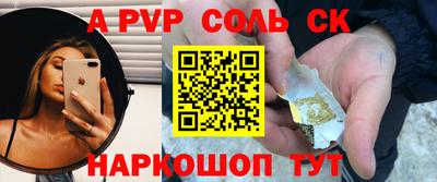 герыч Заволжье
