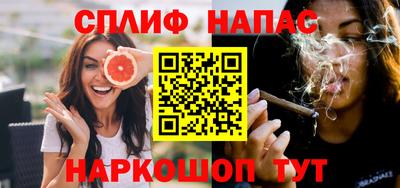 гашиш Жуковский