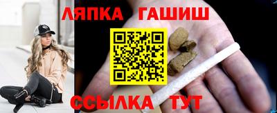 гашиш Жуковский