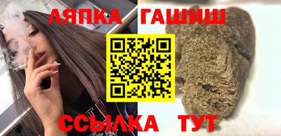 герыч Заволжье