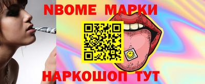 гашиш Жуковский
