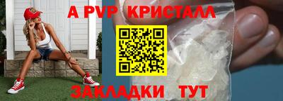 герыч Заволжье