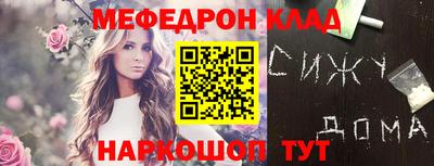 герыч Заволжье