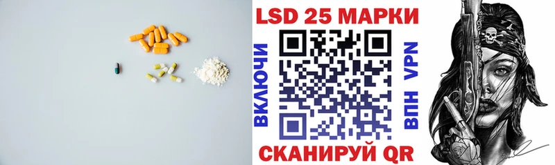 Лсд 25 экстази кислота  закладки  Лысьва 
