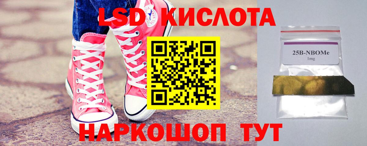 ЛСД экстази  Вход с VPN  Лысьва  LSD-25 экстази ecstasy  LSD-25 экстази ecstasy 
