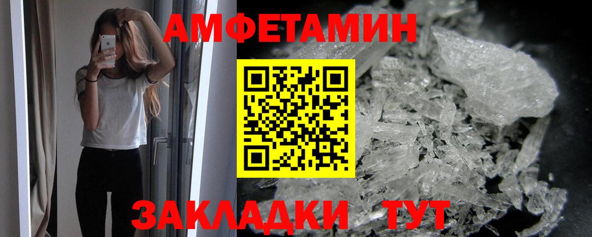 Первитин Декстрометамфетамин 99.9%  Первитин Декстрометамфетамин 99.9%  Лысьва  Вход с VPN 