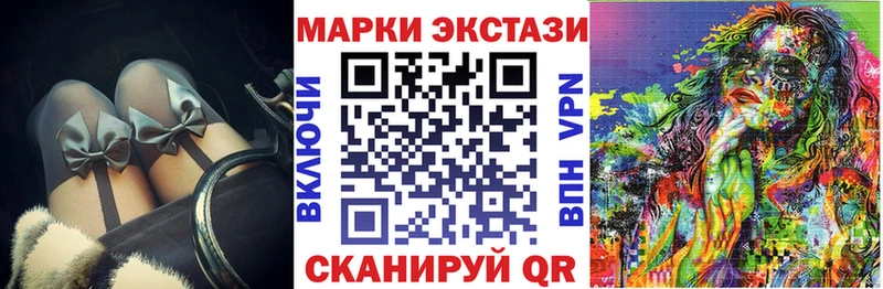 Наркотические марки 1,8мг  что такое   Лысьва 