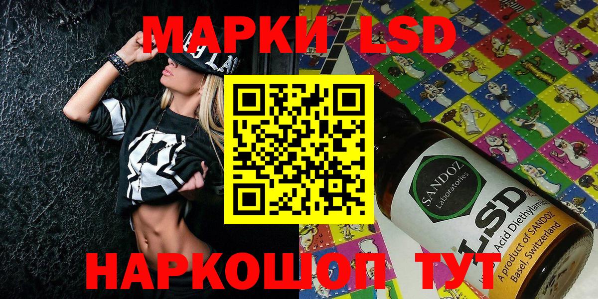 Марки 25I-NBOMe  как найти наркотики  Марки N-bome 1,5мг  Лысьва  Марки N-bome 1,5мг  Вход с VPN 