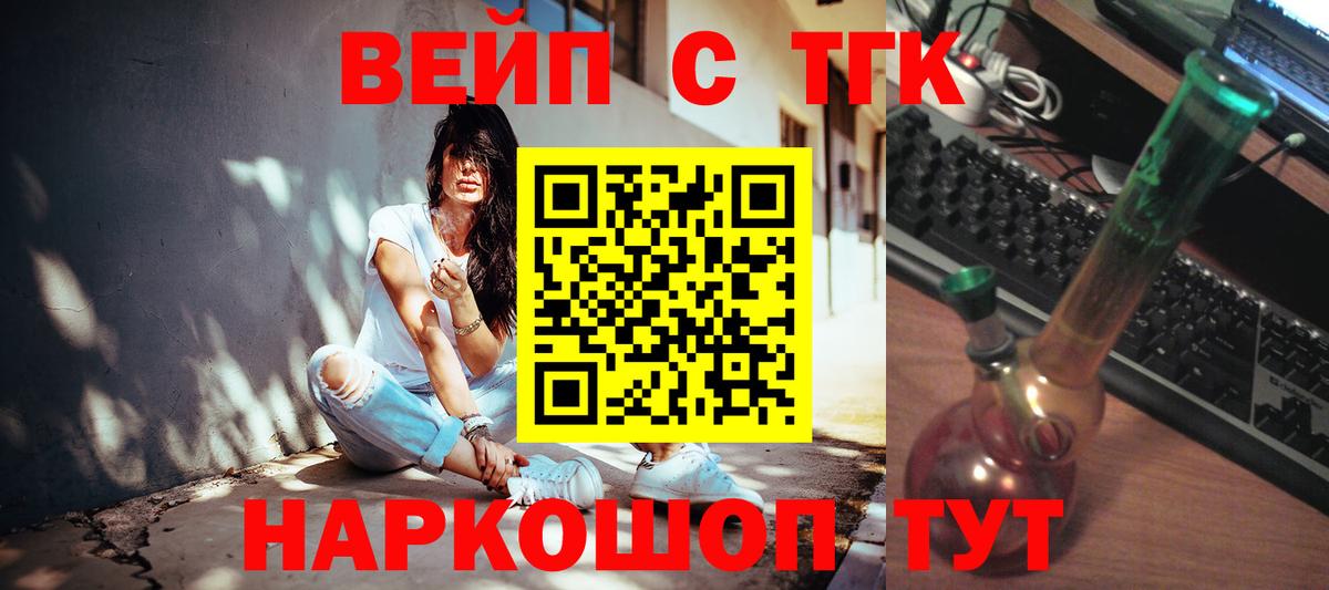 ТГК Wax Лысьва
