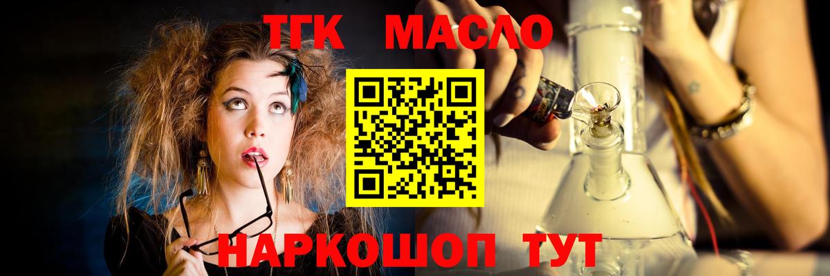ТГК Wax  Вход с VPN  Лысьва 
