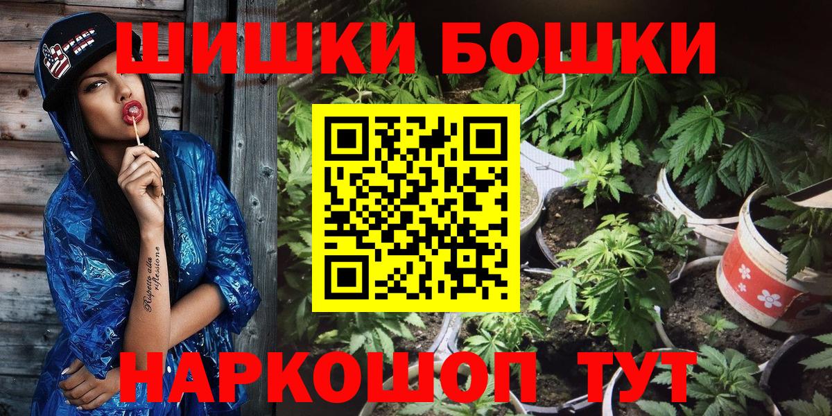 Лсд 25  Гашиш  Наркошоп  A-PVP СК кристаллы  MDMA  ГАШ  Меф МЯУ МЯУ кристаллы  Codein  Лысьва  Вход с VPN  Каннабис  Мефедрон 