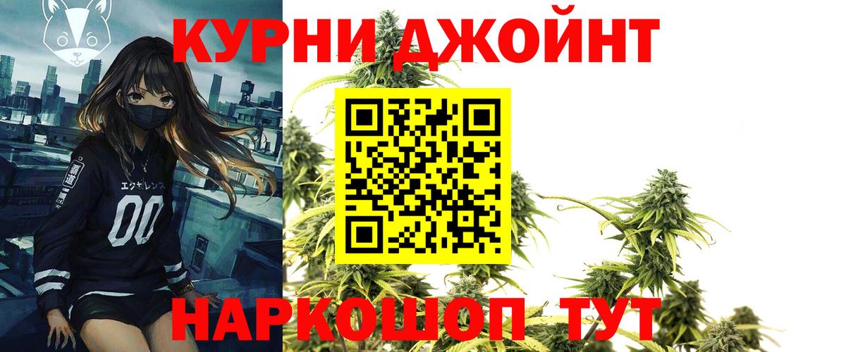 МАРИХУАНА Bruce Banner Лысьва
