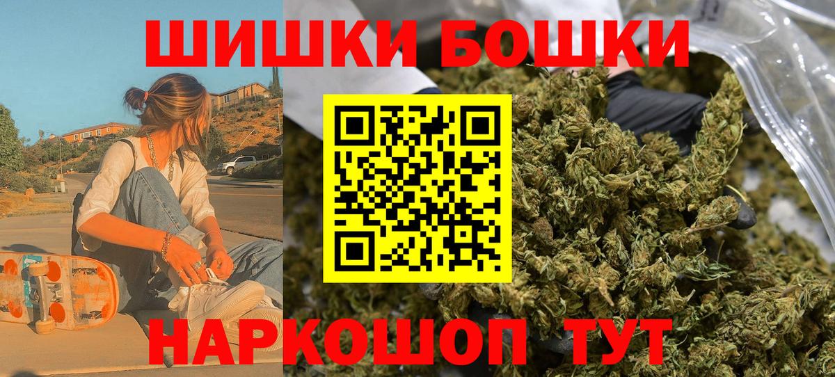 Шишки марихуана LSD WEED  Шишки марихуана THC 21%  Лысьва  Бошки Шишки OG Kush  Каннабис OG Kush  Вход с VPN 